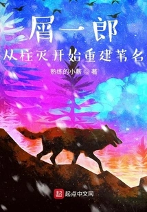 Soichiro: Rebuilding Ashina from Hashira Destruction