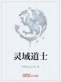 Spiritual Taoist Priest