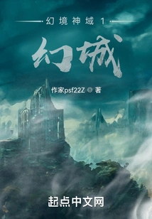 Fantasy God Realm 1: Fantasy City