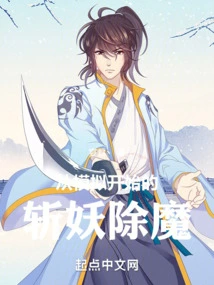 Slaying Demons Starting from Simulation