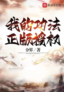 My Exercises Are Officially Authorized!