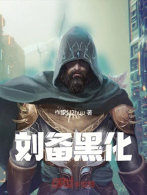 Liu Bei Becomes Black