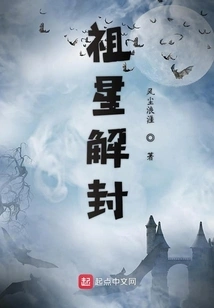 I Am the Sword Immortal in the Beginning