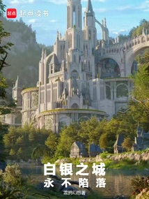 Silver City: Never Fall