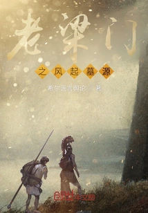 The Origin of the Wind in the Tomb of Laoliangmen