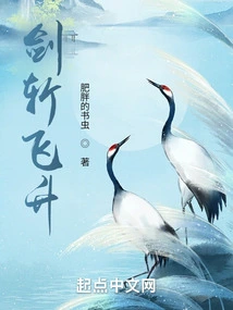 Sword Cuts and Ascends