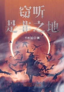 Eavesdropping on the Sun and Moon