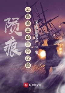 Super Travel World Adventure