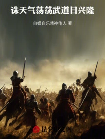 The Weather is Turbulent, the Martial Arts is Flourishing