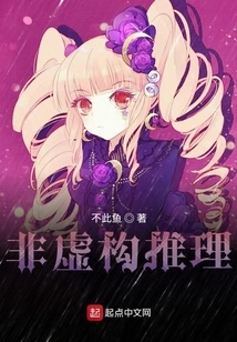 Nonfiction Reasoning