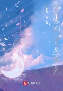 Head Coach of Tokyo Swordsmen