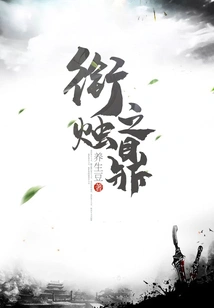 The Cauldron Holding the Candle