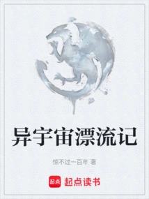 Drifting in a Different Universe