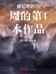 Naruto Shadow Uchiha Itachi