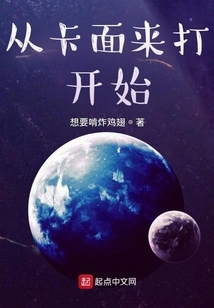 Start by Playing the Card Face