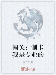 Breakthrough: I Am Professional in Card Making