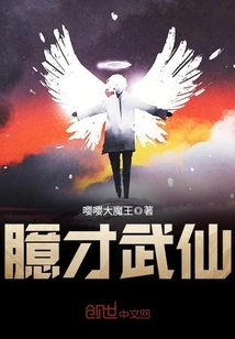 Assumption of Talent and Martial Arts