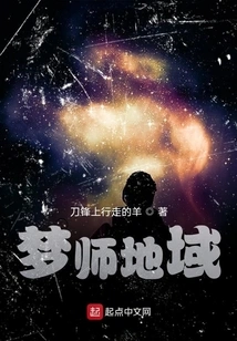 I Can Bring Out the Things in My Dreams