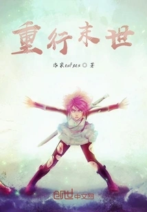 Return to the Apocalypse