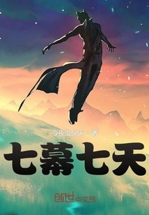 Seven Acts and Seven Days