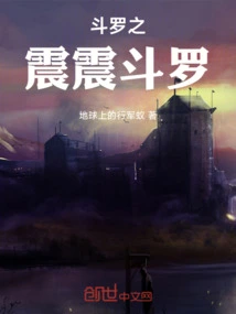 Douluo Zhenzhen Douluo