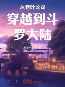 Traveling to Douluo Continent to Awaken the Lost Paradise of Mimicry