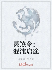 Spiritual Evil Order: the Beginning of Chaos