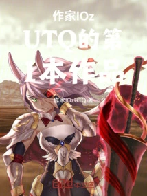 A Wonderful Adventure in the World of Cultivating Immortals