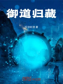 The Collection of Royal Beasts