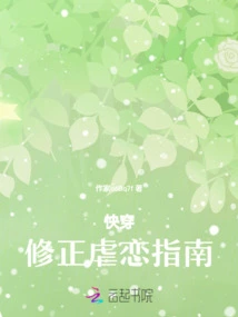 Quick Travel: a Guide to Revising Sadomasochism