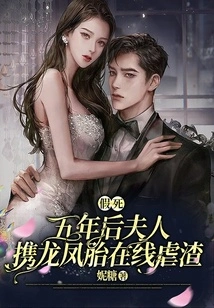 Five Years after Faking Her Death, My Wife Brought Her Twins and Abused Her Online