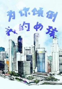 But the Boss Insists on Doting on Him