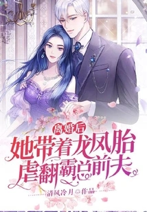 After the Divorce, She Brought Her Twin Children to Abuse Her Ex-husband