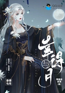 Fortunately and the Moon