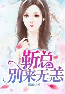 Mr. Jin, You Are Fine