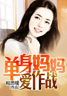 Single Mom Loves Fighting