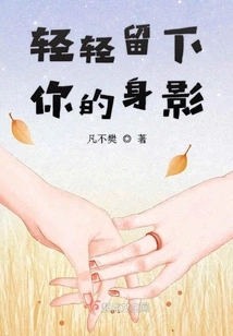 He is All the Little Beauties