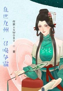 In Troubled Times, the World Calls for Hegemony