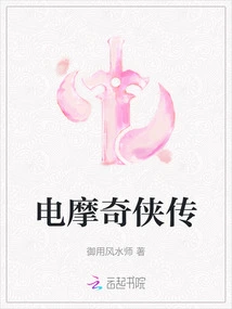 The Legend of Electric Motorcycle Heroes