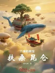 Vientiane Archives: Fuso Kunlun