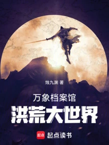 Vientiane Archives: the Great World