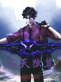 The Sky is the Only One