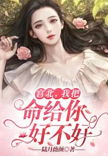 Gong Bei, Can I Give You My Life?