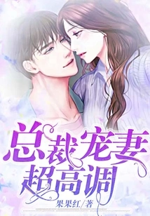 The Ceo Dotes on His Wife in a Very High-profile Manner