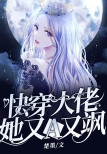 Quickly Wear the Boss, She is a and Sassy