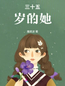 She is Thirty-five Years Old