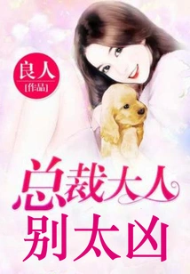 Mr. President, Don't Be Too Aggressive