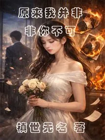 It Turns Out That I Don't Have to Be You