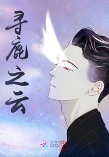 Looking for Deer Cloud