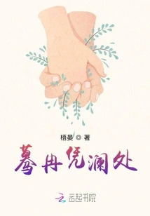 Suddenly at the Edge of the Sea